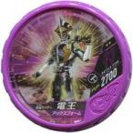 中古仮面ライダーブットバソウル H117[★★]：[コード保証なし]仮面ライダー電王 アックスフォーム