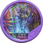 中古仮面ライダーブットバソウル SR034[SECRET]：[コード保証なし]仮面ライダージオウ アギトアーマー