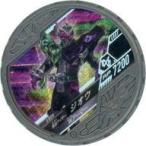 中古仮面ライダーブットバソウル L025[LOST]：[コード保証なし]仮面ライダージオウ Wアーマー