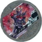 中古仮面ライダーブットバソウル L027[LOST]：[コード保証なし]仮面ライダージオウ クウガアーマー
