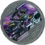 中古仮面ライダーブットバソウル L029[LOST]：[コード保証なし]仮面ライダーゼロノス アルタイルフォーム