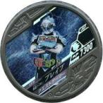 中古仮面ライダーブットバソウル L030[LOST]：[コード保証なし]仮面ライダーブレイブ クエストゲーマー
