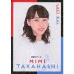 中古コレクションカード(女性) ラストアイドル/高橋美