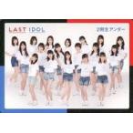 中古コレクションカード(女性) ラストアイドル/集合(1