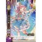 中古白猫プロジェクトTCG B07-071/120[C]：リンベル