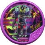 中古仮面ライダーブットバソウル PR050[SECRET]：[コード保証なし]仮面ライダーゲイツ ゲンムアーマー