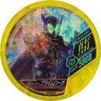 中古仮面ライダーブットバソウル PR053[AWAKENING]：[コード保証なし]仮面ライダープライムローグ