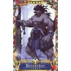 Yahoo! Yahoo!ショッピング(ヤフー ショッピング)中古Fate [☆☆☆☆]：【第3段階】ヘラクレス（クリスマス2018限定デザイン）