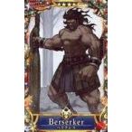 Yahoo! Yahoo!ショッピング(ヤフー ショッピング)中古Fate [☆☆☆☆]：【第1段階/Fatal】ヘラクレス（クリスマス2018限定デザイン）