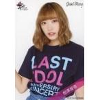 中古生写真(女性) Good Tears/相澤瑠香/上半身/ラスト