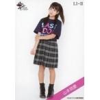 中古生写真(女性) ラストアイドル/山本琉愛/全身/ラス