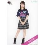 中古生写真(女性) ラストアイドル/宮田有萌/全身/ラス