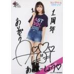 中古生写真(女性) ☆シュークリームロケッツ/小澤愛実/