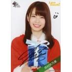 中古生写真(女性) ☆Love Cocchi/西村歩乃果/直筆サイ