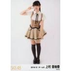 中古生写真(AKB48・SKE48) 上村亜柚香/全身/SKE48 201
