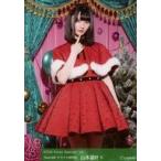 中古生写真(AKB48・SKE48) B：山本望叶/2018 Xmas Spe