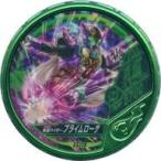 中古仮面ライダーブットバソウル EX228[★★★★★★★]：[コード保証なし]仮面ライダープライムローグ