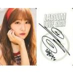 中古コレクションカード(女性) LABOUM/ユジョン(Yu-jeong)/裏面印刷サイン/CD「LOVE SIGN」特典フォトカード