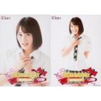 中古生写真(AKB48・SKE48) ◇城恵理子/「高橋みなみ卒業 148.5cmの見た夢 in 横浜スタジアム」 (東西対抗