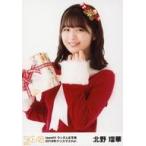 中古生写真(AKB48・SKE48) 北野瑠華/上半身/SKE48 tea
