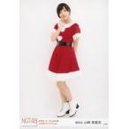 中古生写真(AKB48・SKE48) 山崎美里衣/全身/NGT48 研究生 ランダム生写真 2018年クリスマスVer.