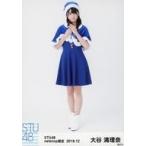 中古生写真(AKB48・SKE48) 大谷満理奈/全身/STU48 201