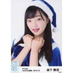 中古生写真(AKB48・SKE48) 森下舞羽/バストアップ/STU