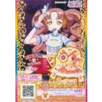 中古プリパラ PCH5-91[SR]：おはないっぱいおしょうがつだいだいトップス