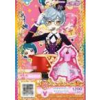 中古プリパラ SL5-57[SR]：マリオネットミューサイリウムワンピ