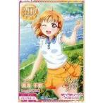 中古アニメ系トレカ MR-3001[MR]：高海千歌/Aqours 休日編
