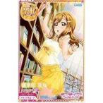 中古アニメ系トレカ MR-3007[MR]：国木田花丸/Aqours 休日編