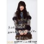 中古生写真(AKB48・SKE48) 大芝りんか/膝上・印刷メッ