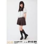 中古生写真(AKB48・SKE48) 野々垣美希/全身/「SKE48劇