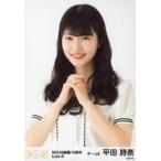 中古生写真(AKB48・SKE48) 平田詩奈/バストアップ/「S
