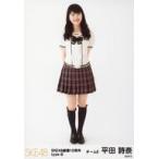 中古生写真(AKB48・SKE48) 平田詩奈/全身/「SKE48劇場