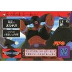 中古アニメ系トレカ 71[ノーマル]：竜使い オルテガ