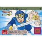 中古アニメ系トレカ 33[ノーマル]：ローレシアの王子