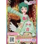 中古プリパラ AM-069[SR]：ノーブルドールグリーントップス