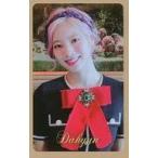中古コレクションカード(女性) TWICE/ダヒョン/ベージュ枠・裏面ベージュ/CD「The year of Yes」予約特典トレカ