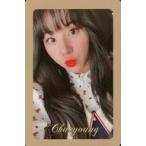 中古コレクションカード(女性) TWICE/チェヨン/ベージュ枠・裏面ベージュ/CD「The year of Yes」予約特典トレカ