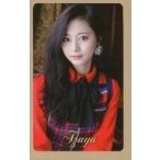 中古コレクションカード(女性) TWICE/ツウィ/ベージュ枠・裏面ベージュ/CD「The year of Yes」予約特典トレカ