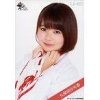 中古生写真(女性) ラストアイドル/久保田沙矢香/バス