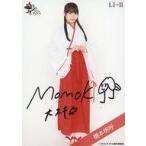 中古生写真(女性) ☆ラストアイドル/橋本桃呼/直筆サイ