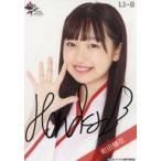 中古生写真(女性) ☆ラストアイドル/町田穂花/直筆サイ