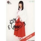 中古生写真(女性) ☆ラストアイドル/首藤百慧/直筆サイ