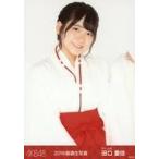 中古生写真(AKB48・SKE48) 田口愛佳/バストアップ/201