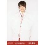 中古生写真(AKB48・SKE48) 田口愛佳/膝上/2019年 AKB4