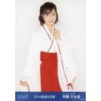 中古生写真(AKB48・SKE48) 平野ひかる/膝上/2019年 AK