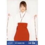 中古生写真(AKB48・SKE48) 太田奈緒/膝上/2019年 AKB4