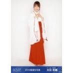 中古生写真(AKB48・SKE48) 太田奈緒/全身/2019年 AKB4